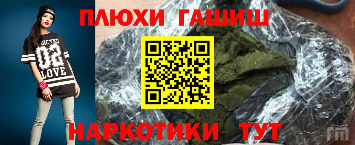 Гашиш Ice-O-Lator Когалым