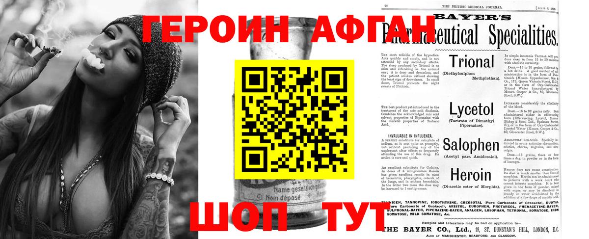 Когалым  Каннабис  МЕТ  Магазин наркотиков  Вход с VPN  ГАШИШ  Мефедрон кристаллы  ЭКСТАЗИ 
