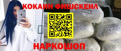 героин Краснокаменск