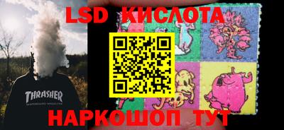 стаф Конаково