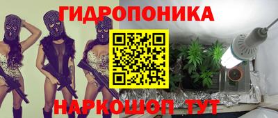 стаф Конаково