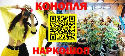 героин Краснокаменск