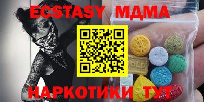 кокаин VHQ Коммунар