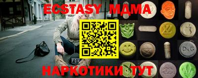 спайс Краснознаменск