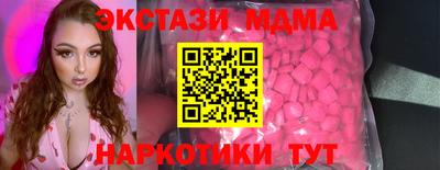мдпв Комсомольск-на-Амуре