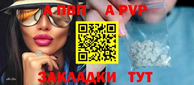 мдпв Комсомольск-на-Амуре