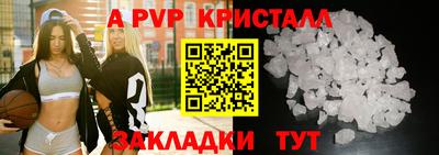 стаф Конаково