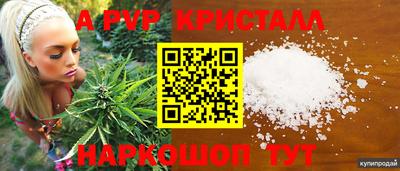 кокаин VHQ Коммунар
