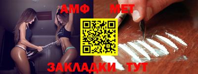 стаф Конаково