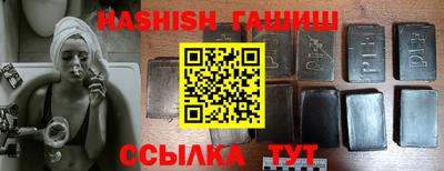 героин Краснокаменск
