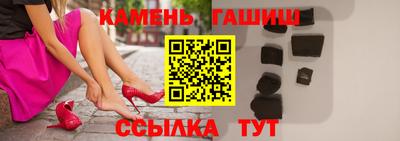 спайс Краснознаменск