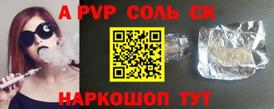 героин Краснокаменск
