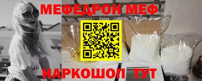 стаф Конаково