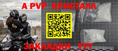 СК Краснодар