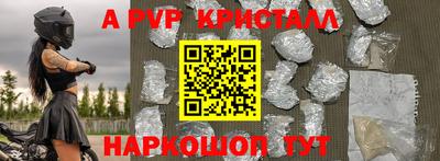 мдпв Комсомольск-на-Амуре