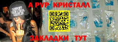 стаф Конаково