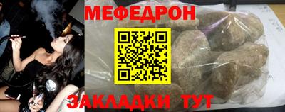 стаф Конаково