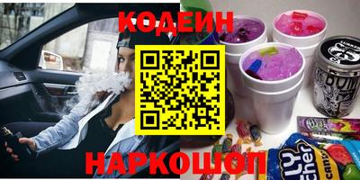 героин Краснокаменск