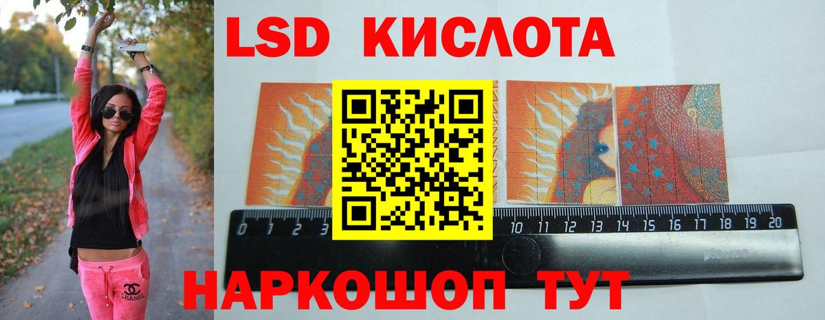 LSD-25 экстази ecstasy Когалым