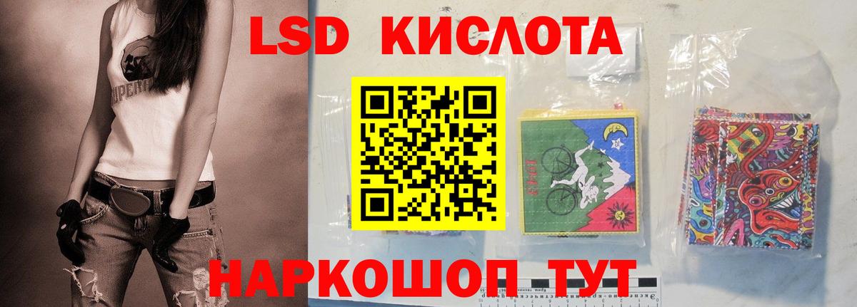 LSD-25 экстази кислота  LSD-25 экстази ecstasy  Когалым  Вход с VPN 