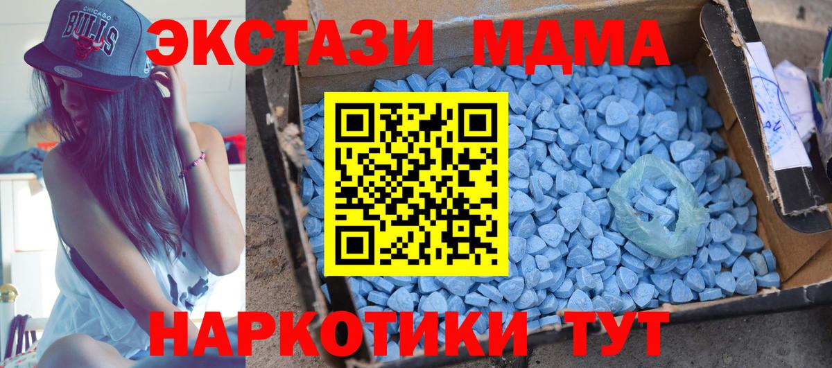 Канабис Когалым