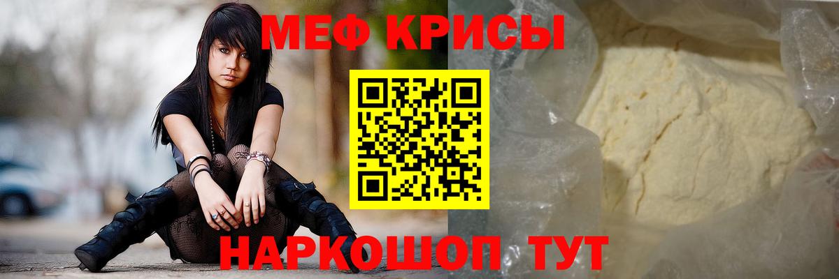 МЕФ Когалым