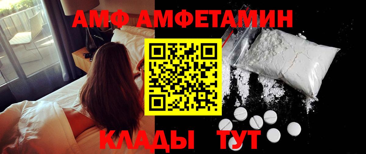 Когалым  Метамфетамин кристалл  Вход с VPN 