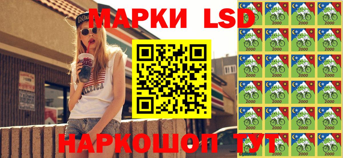 Наркотические марки 1,5мг  Вход с VPN  Марки NBOMe  Когалым  Наркотические марки 1,5мг 
