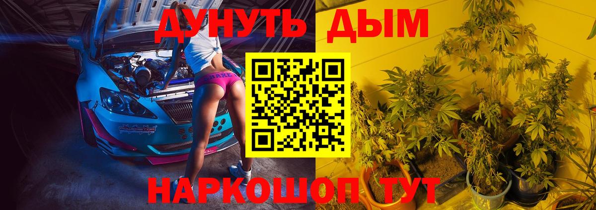 Каннабис тримм  Каннабис MAZAR  Каннабис конопля  Вход с VPN  Шишки марихуана тримм  Когалым 